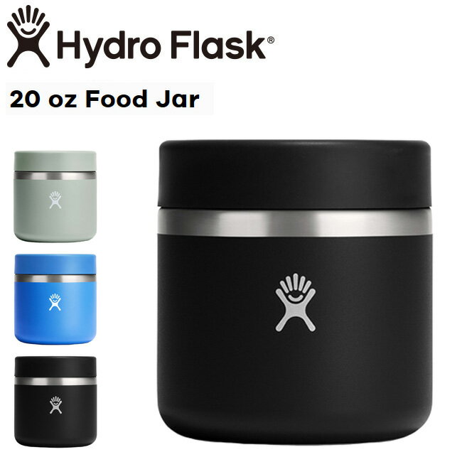 nChtXN Hydro Flask 20oz 591ml Food Jar t[hW[ XeX{g Black