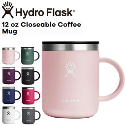 ハイドロフラスク Hydro Flask 12oz 354ml Closeable Coffee Mug ステンレスマグ Trillium