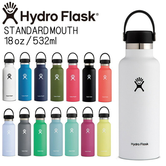 Rakuten - ハイドロフラスク Hydro Flask 18oz 532ml Standard Mouth ステンレスボトル White