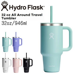 ハイドロフラスク Hydro Flask 32oz 946ml Drinkware All Around Tumbler ステンレスタンブラー Dew