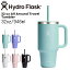 ハイドロフラスク Hydro Flask 32oz 946ml Drinkware All Around Tumbler ステンレスタンブラー Dew