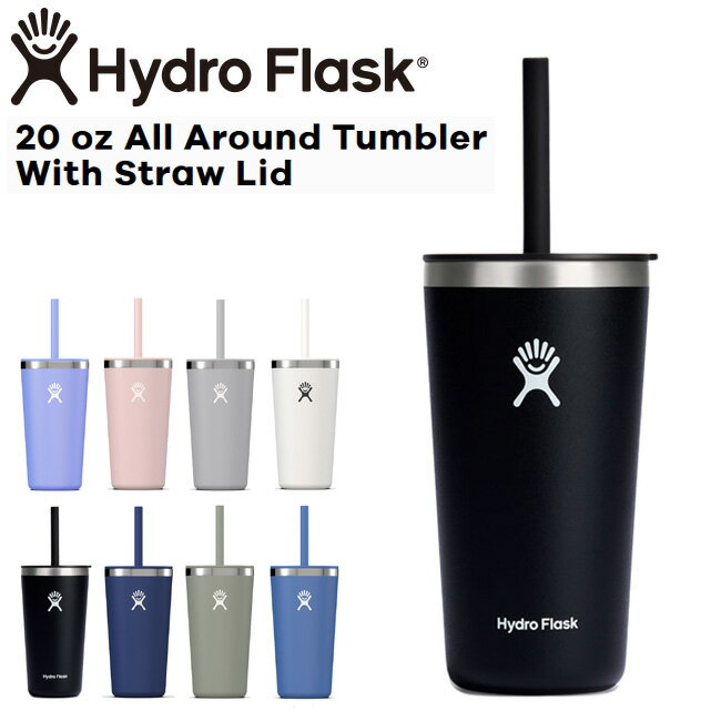 ハイドロフラスク Hydro Flask 20oz 591ml Drinkware All Around Tumbler With Straw Lid ステンレスタンブラー ストロー付き Black