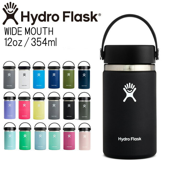 Rakuten - ハイドロフラスク Hydro Flask 12oz 354ml Wide Mouth ステンレスボトル Black