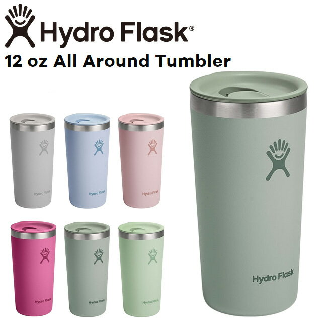 ハイドロフラスク Hydro Flask 12oz 354ml Drinkware All Around Tumbler ステンレスタンブラー Agave