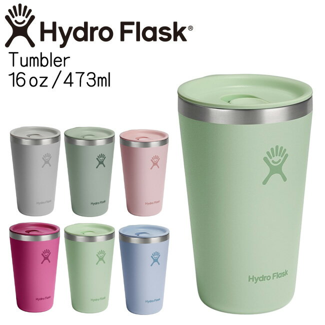 ハイドロフラスク Hydro Flask 16oz 473ml Drinkware All Around Tumbler ステンレスタンブラー Aloe