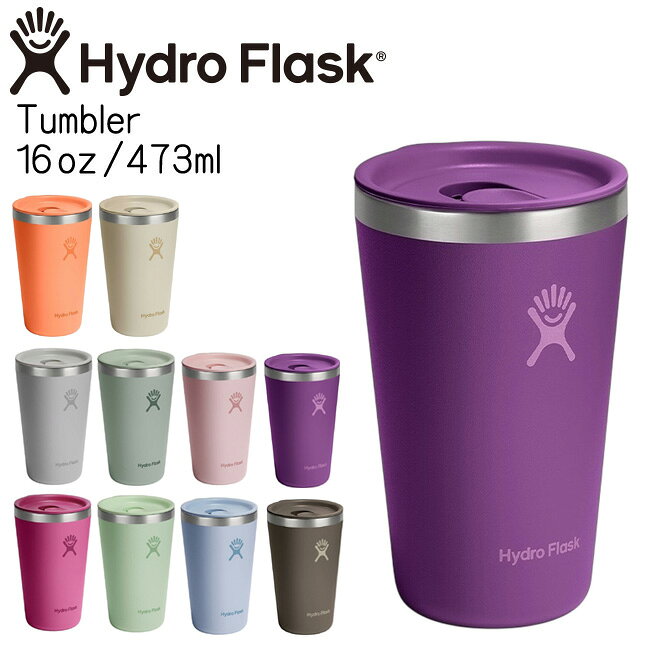 ハイドロフラスク Hydro Flask 16oz 473ml Drinkware All Around Tumbler ステンレスタンブラー Beachplum