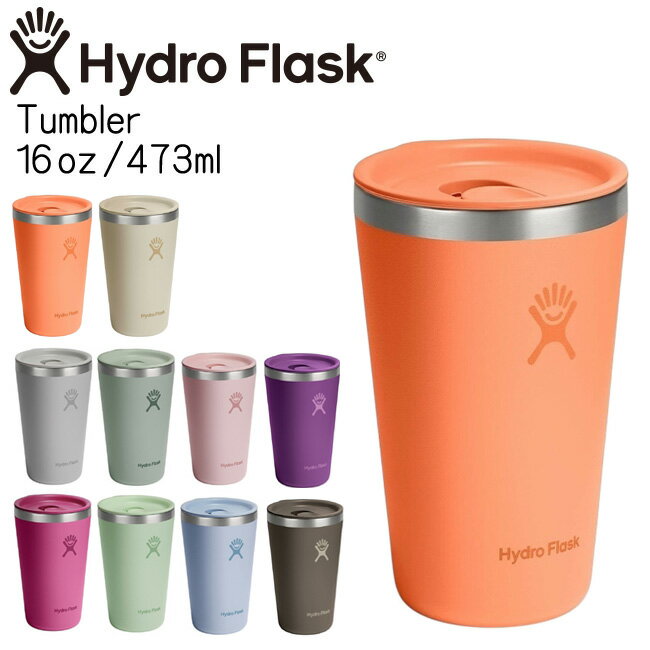 ハイドロフラスク Hydro Flask 16oz 473ml Drinkware All Around Tumbler ステンレスタンブラー Nector