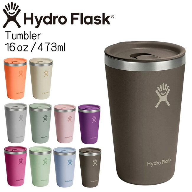 ハイドロフラスク Hydro Flask 16oz 473ml Drinkware All Around Tumbler ステンレスタンブラー Sandpiper