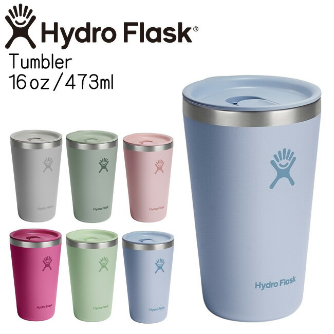 ハイドロフラスク Hydro Flask 16oz 473ml Drinkware All Around Tumbler ステンレスタンブラー Surf