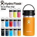 ハイドロフラスク Hydro Flask 12oz 354ml Coffee Flex Sip Wide Mouth ステンレスボトル Fossil(3)