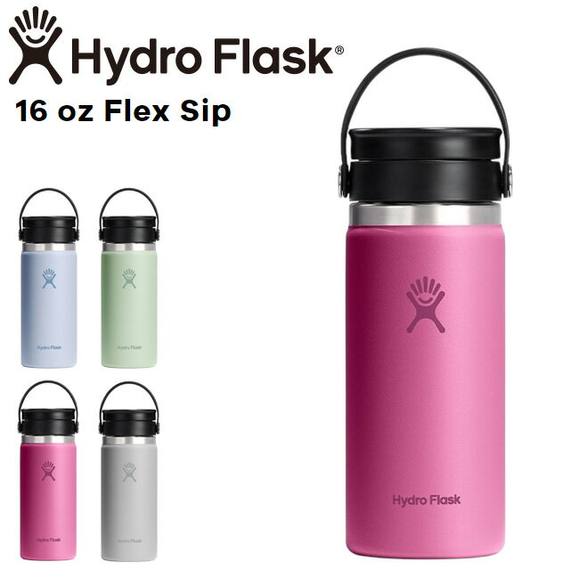Rakuten - ハイドロフラスク Hydro Flask 16oz 473ml Coffee Flex Sip Wide Mouth ステンレスボトル Reef