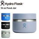 ハイドロフラスク Hydro Flask 12oz 354ml Food Jar フードジャー ステンレスボトル Surf