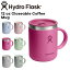 ハイドロフラスク Hydro Flask 12oz 354ml Closeable Coffee Mug ステンレスマグ Reef