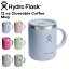 ハイドロフラスク Hydro Flask 12oz 354ml Closeable Coffee Mug ステンレスマグ Surf