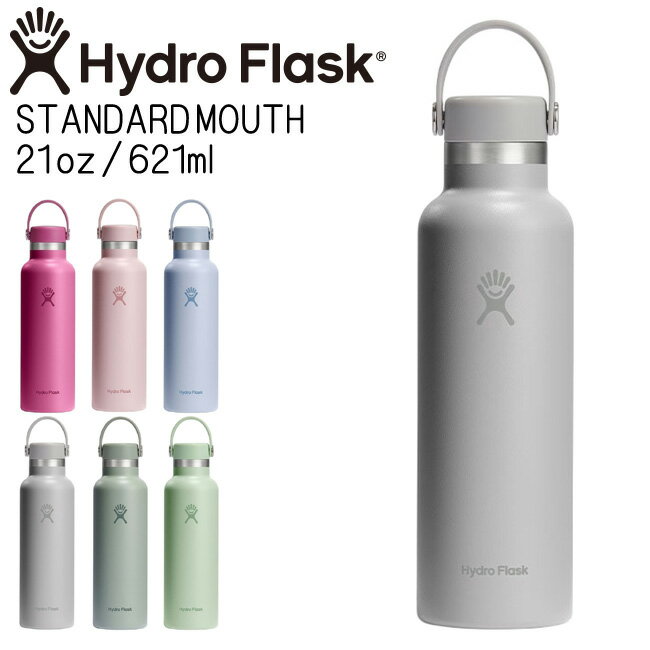Rakuten - ハイドロフラスク Hydro Flask 21oz 621ml Standard Mouth ステンレスボトル Birch
