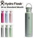 ハイドロフラスク Hydro Flask 24oz 709ml Standard Mouth ステンレスボトル Agave