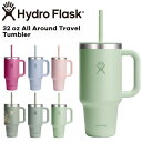 ハイドロフラスク Hydro Flask 32oz 946ml Drinkware All Around Tumbler ステンレスタンブラー Aloe(3)