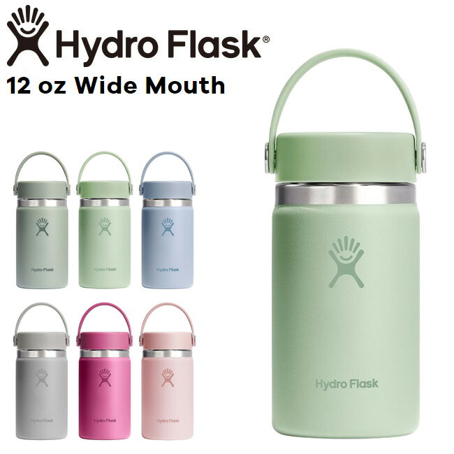 Rakuten - ハイドロフラスク Hydro Flask 12oz 354ml Wide Mouth ステンレスボトル Aloe