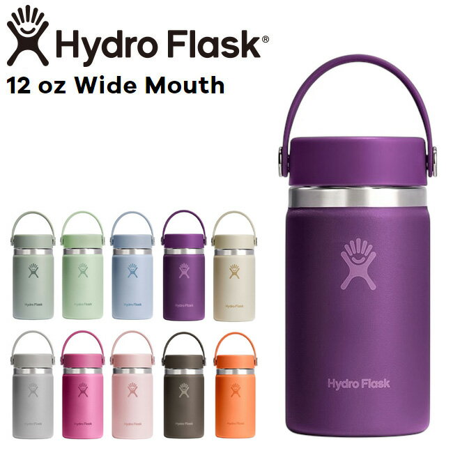 Rakuten - ハイドロフラスク Hydro Flask 12oz 354ml Wide Mouth ステンレスボトル Beachplum