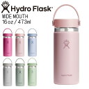ハイドロフラスク Hydro Flask 16oz 473ml Wide Mouth ステンレスボトル Trillium(3)
