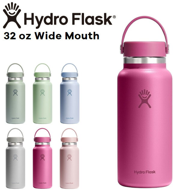 Other - ハイドロフラスク Hydro Flask 32oz 946ml Wide Mouth ステンレスボトル Reef
