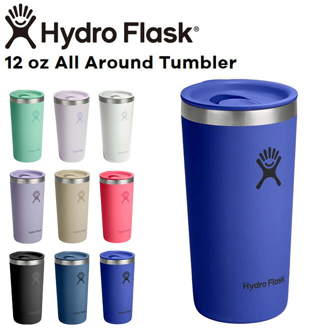 Rakuten - ハイドロフラスク Hydro Flask 12oz 354ml Drinkware All Around Tumbler ステンレスタンブラー CapriBlue