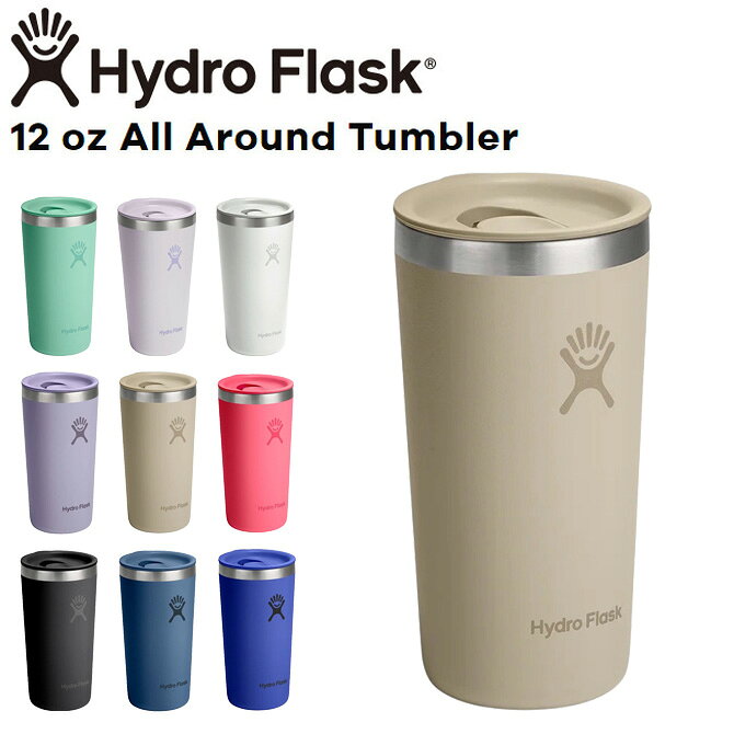 Rakuten - ハイドロフラスク Hydro Flask 12oz 354ml Drinkware All Around Tumbler ステンレスタンブラー Oat