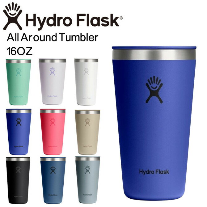 ハイドロフラスク Hydro Flask 16oz 473ml Drinkware All Around Tumbler ステンレスタンブラー CapriBlue