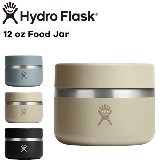 Rakuten - ハイドロフラスク Hydro Flask 12oz 354ml Food Jar フードジャー ステンレスボトル Oat