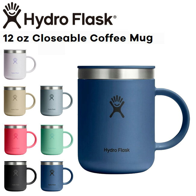 ハイドロフラスク Hydro Flask 12oz 354ml Closeable Coffee Mug ステンレスマグ HaborBlue