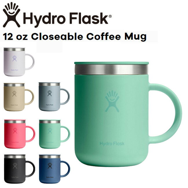 Rakuten - ハイドロフラスク Hydro Flask 12oz 354ml Closeable Coffee Mug ステンレスマグ MermaidGreen