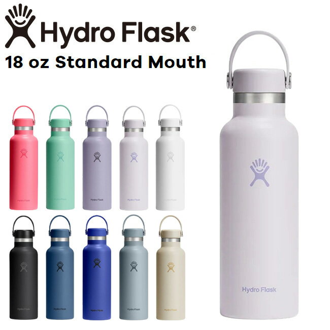 Other - ハイドロフラスク Hydro Flask 18oz 532ml Standard Mouth ステンレスボトル CloudPink