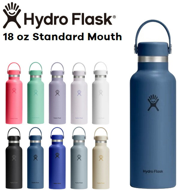 Rakuten - ハイドロフラスク Hydro Flask 18oz 532ml Standard Mouth ステンレスボトル HaborBlue