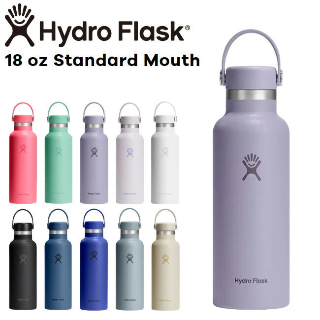 Rakuten - ハイドロフラスク Hydro Flask 18oz 532ml Standard Mouth ステンレスボトル Moonshadow