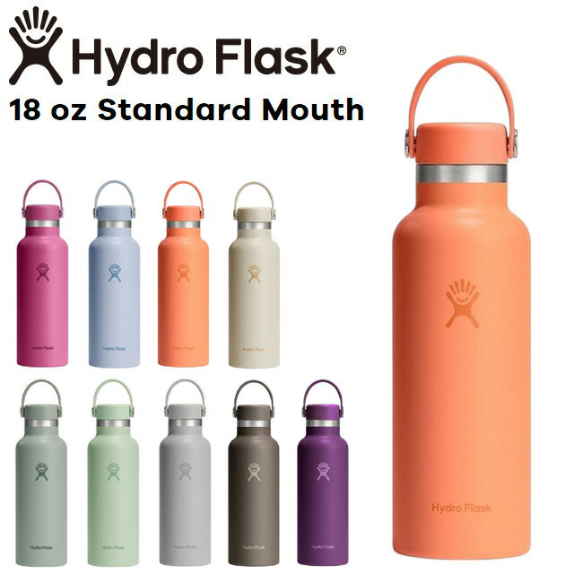 Rakuten - ハイドロフラスク Hydro Flask 18oz 532ml Standard Mouth ステンレスボトル Nector