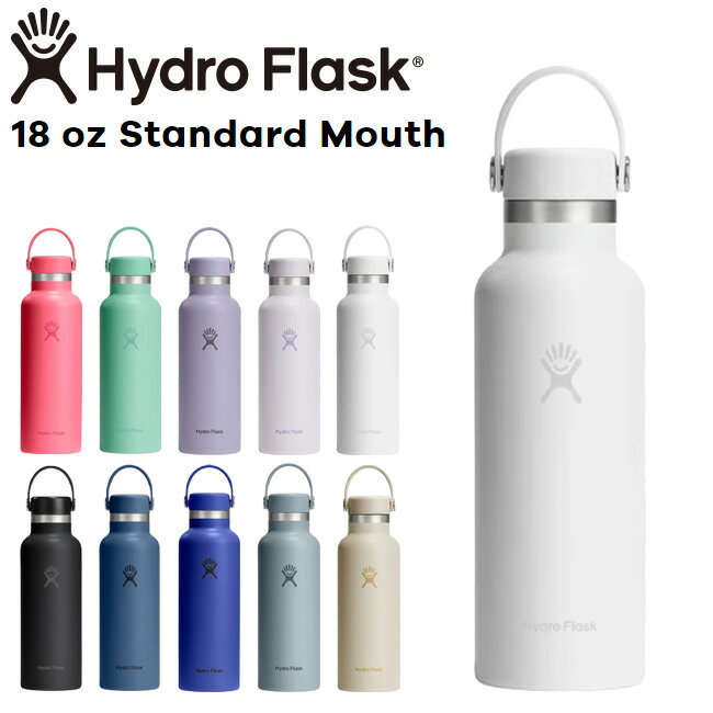 Rakuten - ハイドロフラスク Hydro Flask 18oz 532ml Standard Mouth ステンレスボトル White