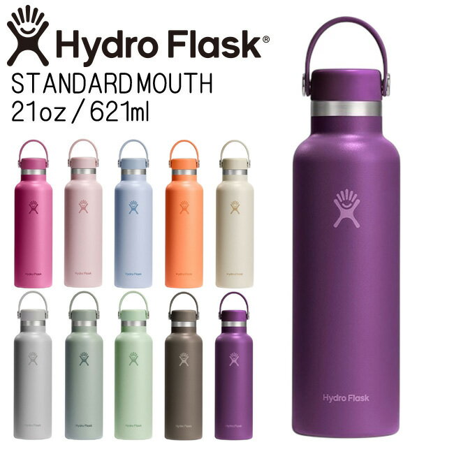 Rakuten - ハイドロフラスク Hydro Flask 21oz 621ml Standard Mouth ステンレスボトル Beachplum