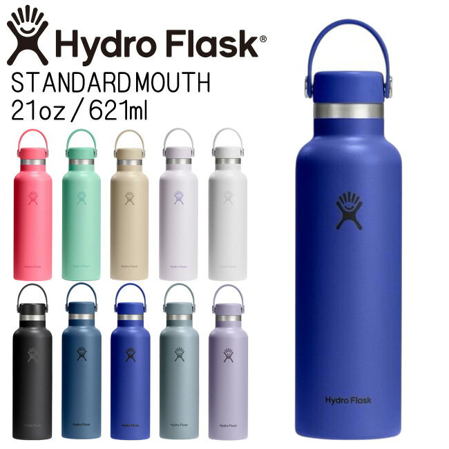 Rakuten - ハイドロフラスク Hydro Flask 21oz 621ml Standard Mouth ステンレスボトル CapriBlue