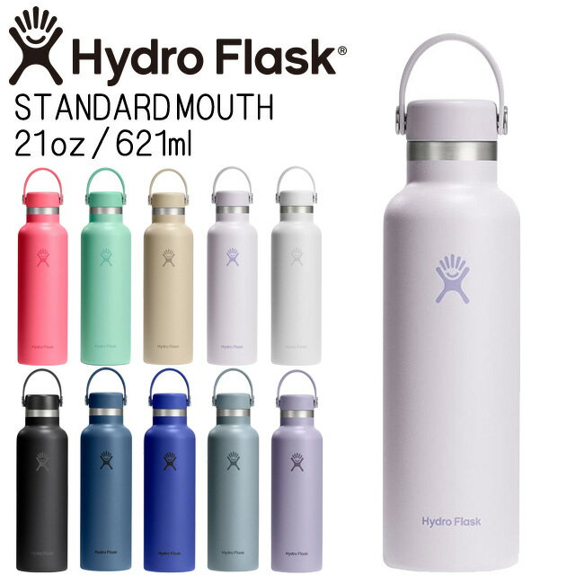 Rakuten - ハイドロフラスク Hydro Flask 21oz 621ml Standard Mouth ステンレスボトル CloudPink