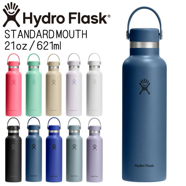 Rakuten - ハイドロフラスク Hydro Flask 21oz 621ml Standard Mouth ステンレスボトル HaborBlue