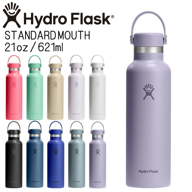 Rakuten - ハイドロフラスク Hydro Flask 21oz 621ml Standard Mouth ステンレスボトル Moonshadow