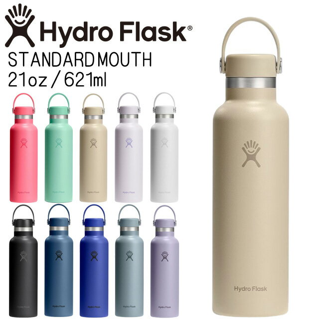 Rakuten - ハイドロフラスク Hydro Flask 21oz 621ml Standard Mouth ステンレスボトル Oat
