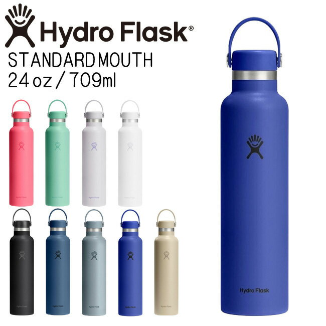 Rakuten - ハイドロフラスク Hydro Flask 24oz 709ml Standard Mouth ステンレスボトル CapriBlue