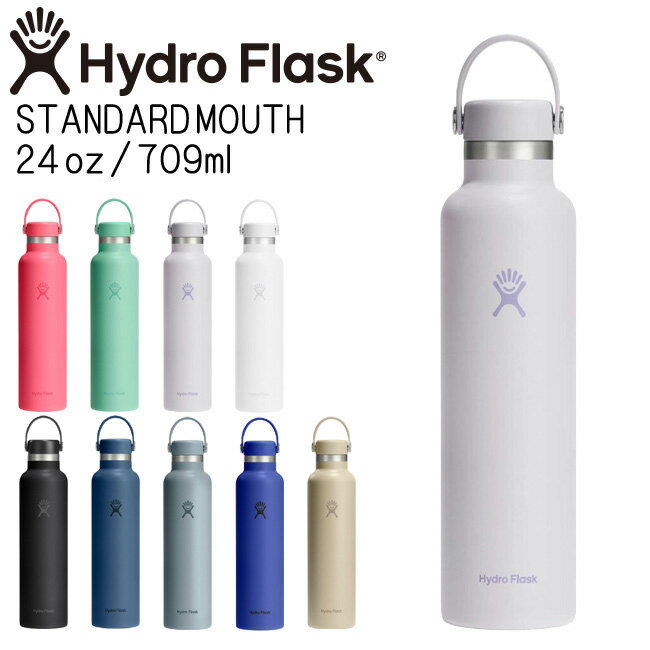 ハイドロフラスク Hydro Flask 24oz 709ml Standard Mouth ステンレスボトル CloudPink