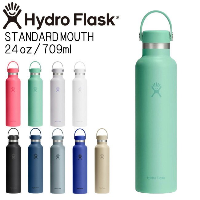 Rakuten - ハイドロフラスク Hydro Flask 24oz 709ml Standard Mouth ステンレスボトル MermaidGreen