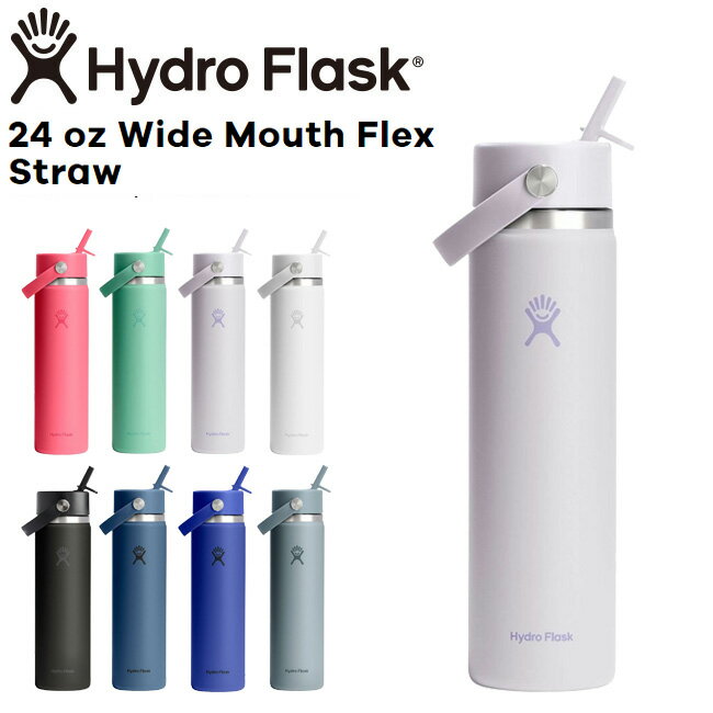 Rakuten - ハイドロフラスク Hydro Flask 24oz 709ml Wide Mouth Flex Straw ステンレスボトル CloudPink