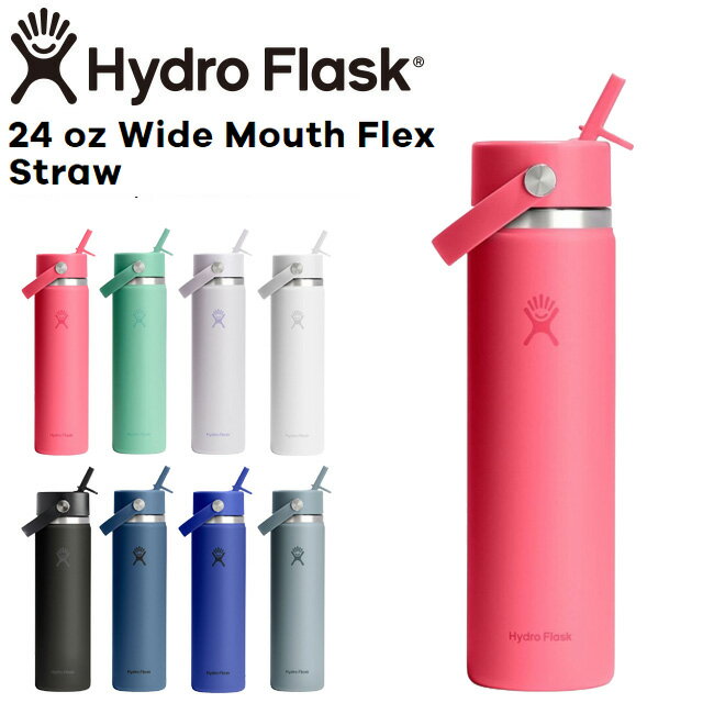 Rakuten - ハイドロフラスク Hydro Flask 24oz 709ml Wide Mouth Flex Straw ステンレスボトル PopstarPink