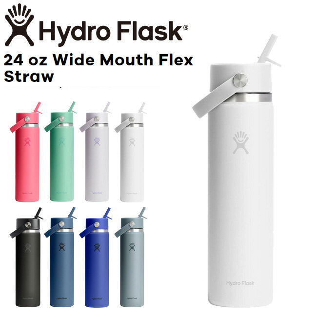 樂天商城 - ハイドロフラスク Hydro Flask 24oz 709ml Wide Mouth Flex Straw ステンレスボトル White
