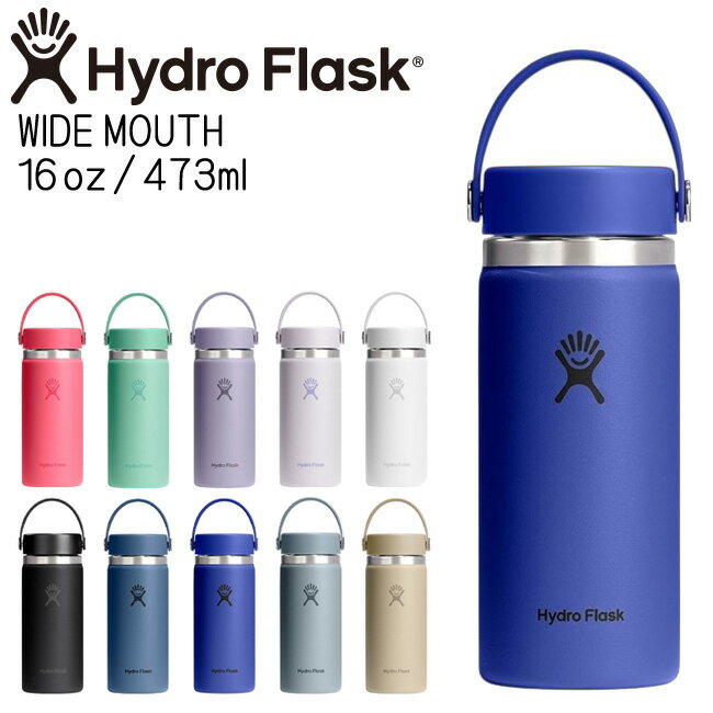 Rakuten - ハイドロフラスク Hydro Flask 16oz 473ml Wide Mouth ステンレスボトル CapriBlue