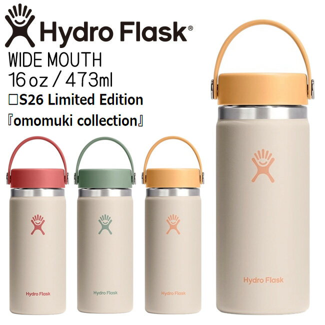 樂天商城 - ハイドロフラスク Hydro Flask 16oz 473ml Wide Mouth ステンレスボトル Karashi